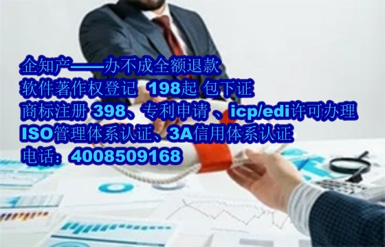 湖南软著代办公司的优势解析
