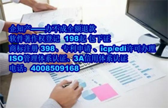 天津软著代办公司的优势解析