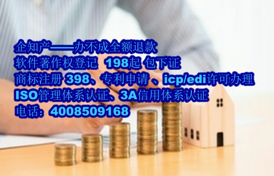 白城地区科技小型企业<a href='https://www.nbetk.com/'>软件著作权申请</a>指南及数量要求