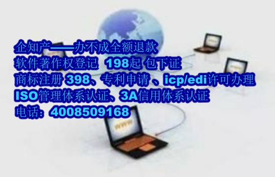 鹤壁AAA信用认证详解及办理流程