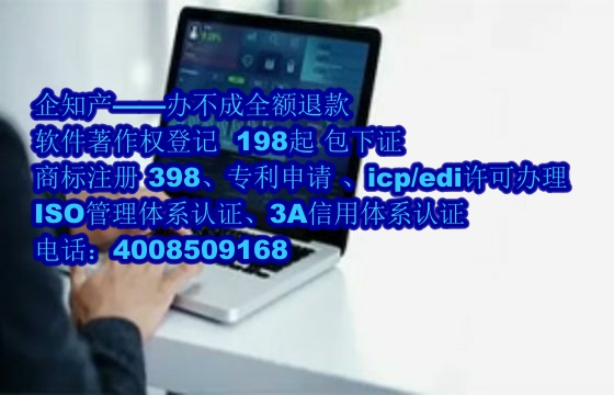 滁州AAA信用认证：用处及办理流程解析