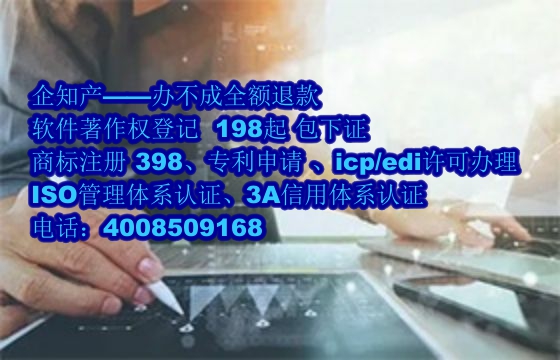 江苏<a href='https://www.nbetk.com/'><a href='https://www.nbetk.com/'>软著登记</a></a>流程与所需材料解析