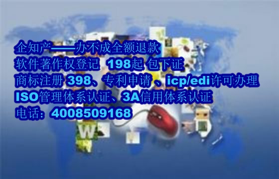 石嘴山AAA信用认证详解：作用与办理流程