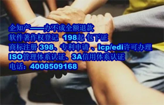 丹东公司软著全包服务：专业可靠性与优势解析