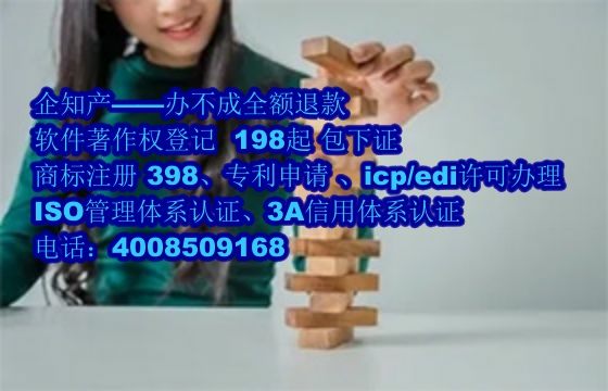 濮阳AAA信用认证办理流程及费用详解