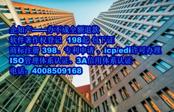 吉林地区科技小型企业<a href='https://www.nbetk.com/'>软件著作权申请</a>详解及数量要求