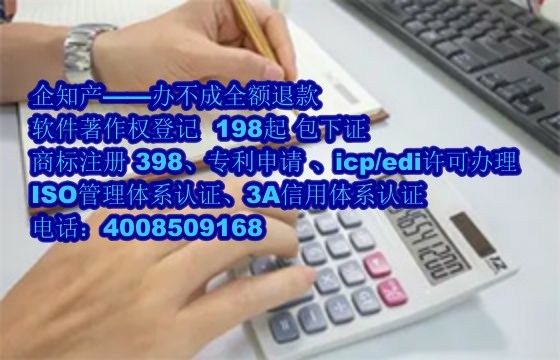 西藏软著证书代办流程及费用详解