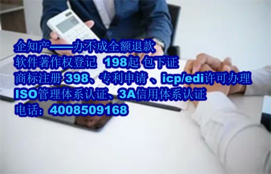 福州地区科技小型企业<a href='https://www.nbetk.com/'>软件著作权申请</a>指南及数量要求