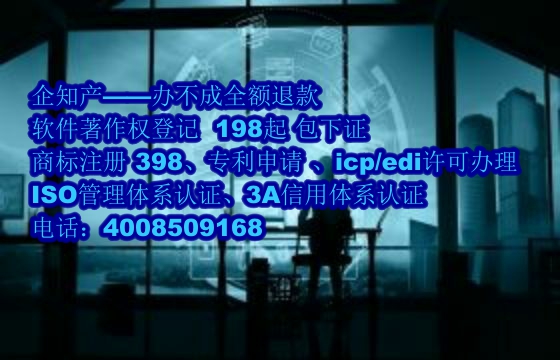 浙江<a href='https://www.nbetk.com/'>ISO管理体系认证</a>办理流程与费用详解