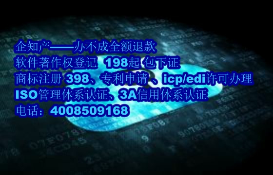 赤峰AAA信用认证办理流程与费用解析