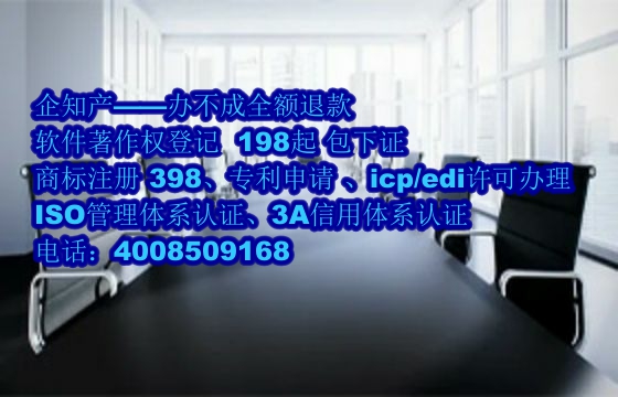 临汾<a href='https://www.nbetk.com/'>ISO管理体系认证</a>的实际效益与办理流程详解