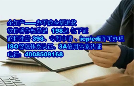 地区软著申请的作用及在企业中的优势解析