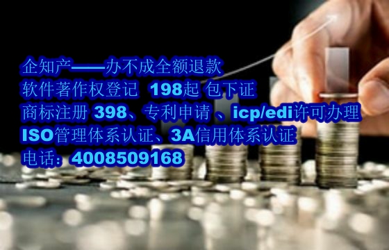 陕西<a href='https://www.nbetk.com/'>软件著作权申请</a>流程与费用解析