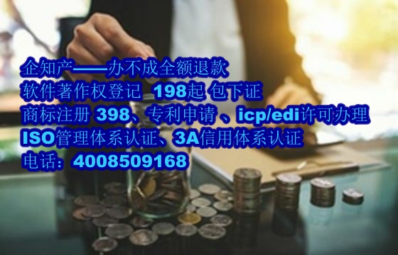 贵州<a href='https://www.nbetk.com/'>软件著作权申请</a>及登记全攻略