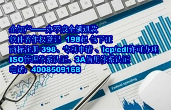 陕西<a href='https://www.nbetk.com/'>软件著作权登记</a>材料及流程解析