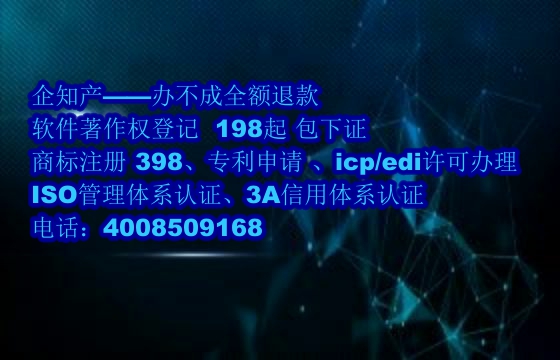 陇南AAA信用认证详解及其办理流程