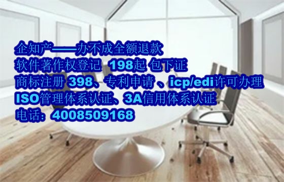 山东算法备案全流程解析：专业指导，高效备案
