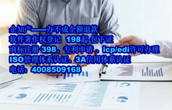 内蒙古公司软著全包的可靠性分析