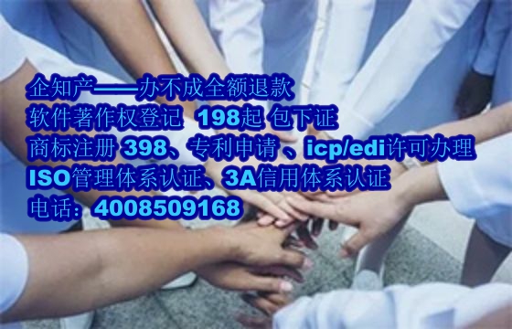 台州<a href='https://www.nbetk.com/'>ISO管理体系认证</a>办理流程及费用解析