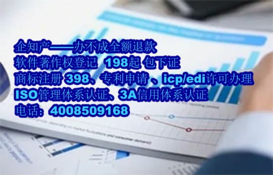 鹤壁<a href='https://www.nbetk.com/'>ISO管理体系认证</a>办理流程与费用解析