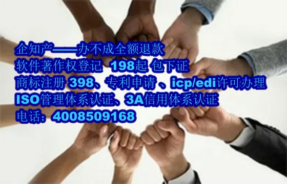 吉安<a href='https://www.nbetk.com/'>ISO管理体系认证</a>办理流程与费用解析