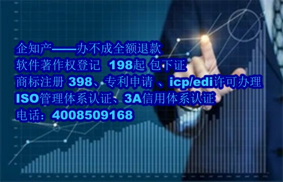 来宾地区科技小型企业<a href='https://www.nbetk.com/'>软件著作权申请</a>指南及数量要求
