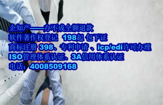 江西软著代办公司的优势解析