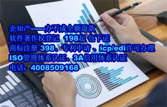 西藏软著的重要性及其与专利的区别详解