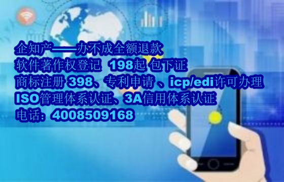 银川AAA信用认证的实际应用与办理流程解析