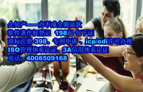 云南软著查询及官方网站介绍
