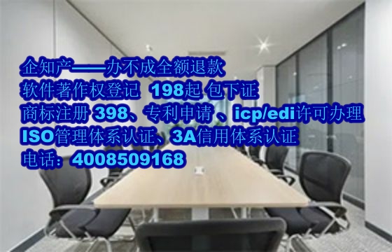 山东公司软著全包服务：专业可靠与一站式解决方案的优势