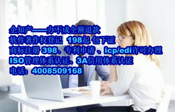 软著查询服务及我司官网优势解析