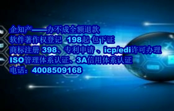陕西地区申请高企软件著作权数量及申请流程详解