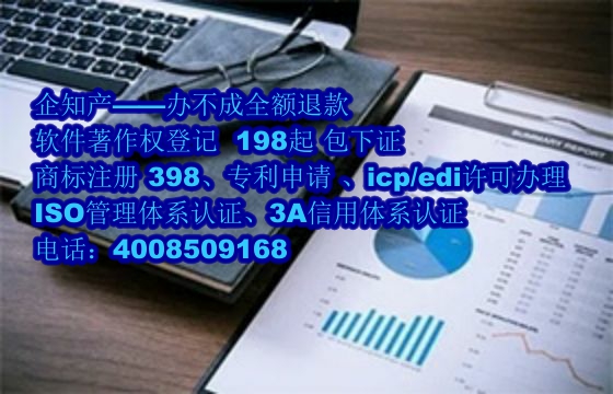 湖南AAA信用认证详解：效用与办理流程