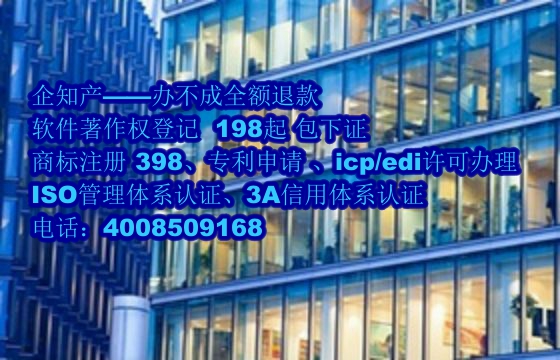 上海<a href='https://www.nbetk.com/'>软件著作权申请</a>登记全面指南——专业助力您的知识产权保护
