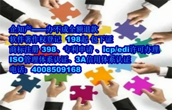 陕西<a href='https://www.nbetk.com/'>软件著作权登记</a>流程及所需材料解析
