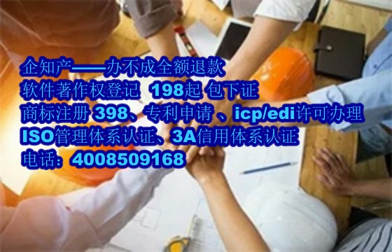 宁夏<a href='https://www.nbetk.com/'><a href='https://www.nbetk.com/'>软著登记</a></a>流程及所需材料详解