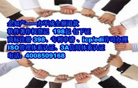 聊城<a href='https://www.nbetk.com/'>ISO管理体系认证</a>办理流程及费用解析