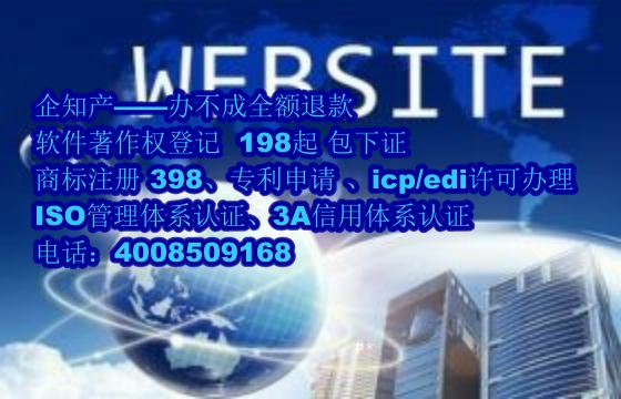 怒江aaa信用认证办理流程及费用详解