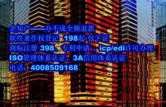 乐山地区企业申请专精特新：<a href='https://www.nbetk.com/'>软件著作权申请</a>数量及流程解析