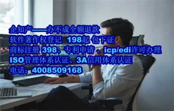 鄂州AAA信用认证办理流程及费用解析