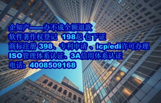 山东地区科技小型企业<a href='https://www.nbetk.com/'>软件著作权申请</a>指南及数量要求