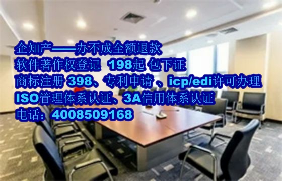 石家庄公司软著全包服务:专业可靠的选择