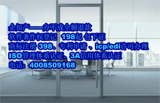 盘锦AAA信用认证办理流程及费用详解