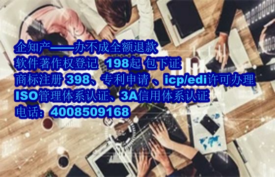 莱芜AAA信用认证详解：办理流程与实际应用价值