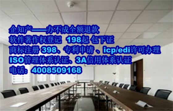 陕西<a href='https://www.nbetk.com/'>ISO管理体系认证</a>办理流程及费用解析