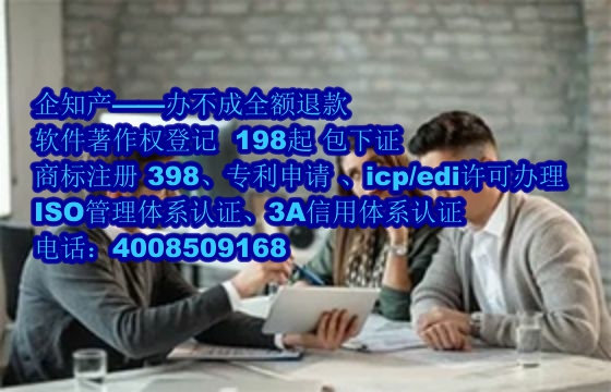 南充AAA信用认证办理流程与费用详解