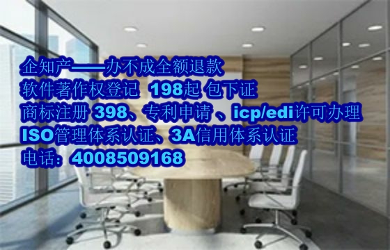 陕西软件著作权详解：保护有效期及重要价值