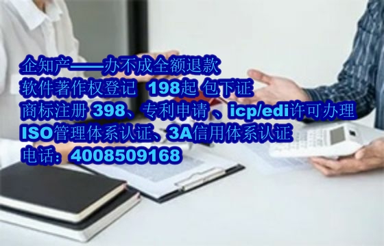 重庆<a href='https://www.nbetk.com/'>ISO管理体系认证</a>办理流程与费用解析