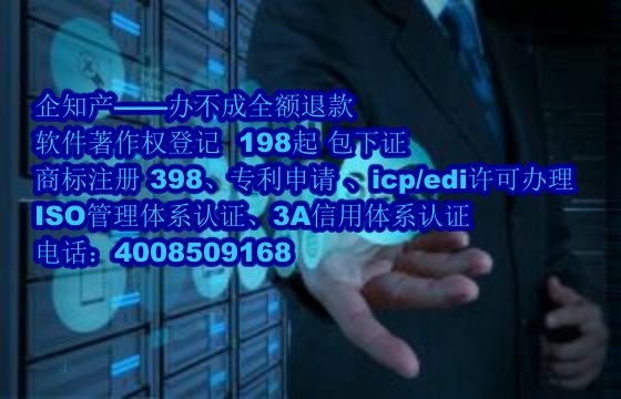 昌吉<a href='https://www.nbetk.com/'>ISO管理体系认证</a>办理流程与费用详解